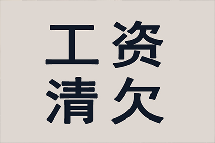 农民工如何寻求债务解决途径